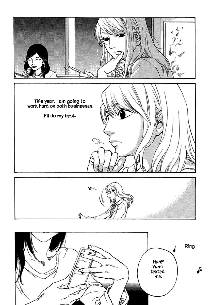 Shima Shima (YAMAZAKI Sayaka) Chapter 86 20